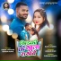 Rahul Jackson, Suman Gupta
