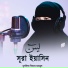 Moshfira Binte Mahmud