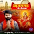 Surendra Sonu