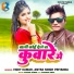 Vicky Kumar, Antra Singh Priyanka