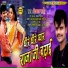 Shivraj Rathod