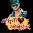 Kundal K Chhura
