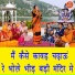 Simran Rathore