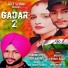 Dharmendra Dev Baghel