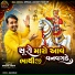 Dinesh Dabhi