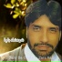 Shensha Bacha