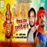 Darhan Yadav, Ajay Bharati Yadav