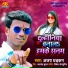 Ajay Dharkan