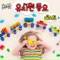 귀염둥이 친구들