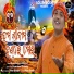 Sricharan Mohanty