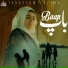 Tabassum Fatima
