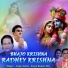 Surya Kumar Das feat. Anup Jolota