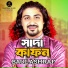 Baul Ashraf
