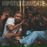 PRADDO, djay 70k, J0TTX M, MC ROGERINHO 011