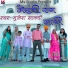 Mukesh Salvi