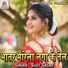 Sujit Sagar