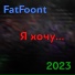 FatFoont