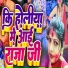 Poonam Rai
