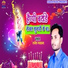 Rajesh Mastana