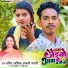 Amit Aashik, Anjali Bharti