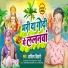 Aditya Bihari