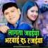 Kavita Yadav, Anil Anant