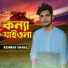 Rehman Shakil