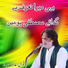 Arif Feroz Qawal
