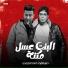حمو الطيخا, احمد الدوجري