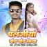 Hare Ram Rohit, Samiksha Sharma