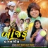 Arjun Thakor, Saloni Thakor