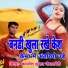 Kamlesh Kumar Jaisalmeri