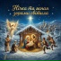 Struna music