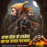 Pankaj Patil