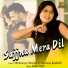 Abhimanyu Sharma, Sheenam Katholic