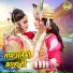 Preeti Choudhary