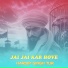 Hardip Singh Tur feat. Miscible
