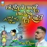 Dipak R Bariya