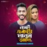 Shahriar Ashik