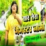 Ramdhan Gurjar