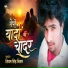 Shivam Singh Nigam