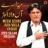 Syed Sajjad Hussain
