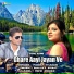 Pawan Thakur feat. Shalu Chaudhary
