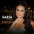 Saria Al Sawas