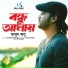Masud Apu