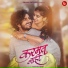 Sanju Rathod feat. Nilima Chavhan, G-Spark