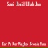 Sani Ubaid Ullah Jan