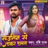 Ravi Raj