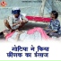 Sumer Sisodiya, Suman Prajapat