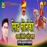 Lunaram Badsar